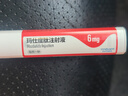 【2周劑量】信爾美 瑪仕度肽注射液 0.5ml:6mg*2支/盒 曬單實(shí)拍圖