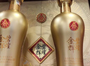 五糧液股份 金碧輝煌 龍行大運 濃香白酒 52度500ml*2瓶 禮盒 年貨送禮 曬單實(shí)拍圖