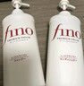 FINO芬濃洗發(fā)水透潤美容液洗發(fā)露550ml頭發(fā)柔順進(jìn)口京東自營(yíng)熱門(mén)商品 曬單實(shí)拍圖