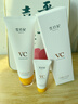 雪玲妃VC透靚洗面奶100g抗氧抗糖潔面乳提亮膚色保濕舒緩控油溫和男女士 曬單實(shí)拍圖