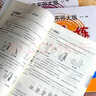 【可選】2026新版一課一練六七八九年級上下冊語(yǔ)文數學(xué)英語(yǔ)物理化學(xué)增強版6年級78年級9年級全一冊上海部編版初中新版華東師大學(xué)出版社版 【配套新教材】一課一練八年級上冊 數學(xué) 普通版 曬單實(shí)拍圖