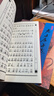 兒童中國文化導讀全套7冊 學(xué)庸論語(yǔ)老莊孟子選唐詩(shī)三百首詩(shī)經(jīng)易經(jīng)孝弟三百千 兒童誦讀經(jīng)典國學(xué)啟蒙紹南文化  拼音大字大開(kāi)本白文 國學(xué)經(jīng)典教材 廈門(mén)大學(xué)出版社 老子莊子選 曬單實(shí)拍圖