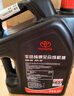 豐田原廠(chǎng)全合成純牌機油卡羅拉凱美瑞漢蘭達榮放鋒蘭達威蘭達雷凌 廣豐純牌(0W-30 4L)+豐田原廠(chǎng)M3機濾 曬單實(shí)拍圖