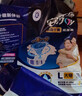 安而康（Elderjoy）長(cháng)效干爽成人紙尿褲M(mǎn)60片臀圍80-105cm成人尿不濕老人臥床夜用 曬單實(shí)拍圖