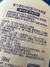 隆力奇蛇油SOD多肽蜜100ml 身體乳液面霜男女士保濕霜 曬單實(shí)拍圖