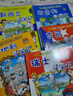 環(huán)球尋寶記（套裝共33冊)我的第一本歷史知識漫畫(huà)書(shū)兒童科普百科漫畫(huà)書(shū)正版6-14歲少年兒童科普大百科自主閱讀 暑假作業(yè) 一升二暑假銜接 小升初暑假銜接 曬單實(shí)拍圖