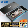 SK-LINK 光纖配線(xiàn)架 12口24芯LC單模機架式光纖終端盒滿(mǎn)配尾纖法蘭盤(pán) 光纜熔接盒續接盤(pán) SK-GXH12SM-2LC 曬單實(shí)拍圖