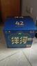 洋河高線(xiàn)光瓶酒 42度藍洋河綿柔濃香大曲口糧白酒 42度 500mL 9瓶 整箱裝【非原箱】 曬單實(shí)拍圖