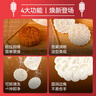 魔幻廚房廣式月餅模具漢堡冰皮綠豆糕【6花片】福滿(mǎn)連連中秋100g按壓器 曬單實(shí)拍圖