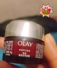 玉蘭油（OLAY）全新大紅瓶水乳液超紅瓶面霜抗皺緊致護膚品套裝新年禮物送女友 曬單實(shí)拍圖