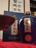 JHBROS【云南酒廠(chǎng)直發(fā)】褚酒高粱原漿1.5L/3.5L大壇酒50度清香型白酒 50度 1500mL 1壇 【招財納福-藍色】 酒廠(chǎng)直發(fā) 破損包賠 曬單實(shí)拍圖