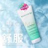 奈碧（Naturebe）蘆薈泡沫潔面乳120ml女士保濕男女新年禮物 曬單實(shí)拍圖
