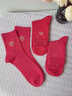 都市麗人本命年襪子純棉中筒襪2026馬年情侶結婚一對禮盒裝女款紅色襪 曬單實(shí)拍圖