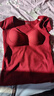 婷美本命年保暖背心女帶胸墊內衣軟支撐紅色保暖上衣安可拉紅結婚 XL 曬單實(shí)拍圖