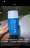 碧柔（Biore）花王水活防曬水凝露90ml高倍防曬霜隔離霜防紫外線(xiàn)通勤出游禮物 曬單實(shí)拍圖