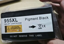 繪威955XL墨盒適用hp惠普7720 7730 7740打印機墨盒8720 8210 8710 8730 8216 8218 8725墨盒【黑色/升級版】 曬單實(shí)拍圖