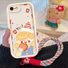 江銘適用蘋(píng)果16E手機保護殼iPhone16E保護套四周全包邊防摔軟殼子鏡頭全包保護可愛(ài)彩繪網(wǎng)紅潮流帶掛繩 曬單實(shí)拍圖