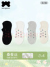 阪織屋【線(xiàn)下同款】襪子女船襪隱形不掉跟淺口女士薄款桑蠶絲四雙裝 曬單實(shí)拍圖
