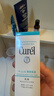 珂潤（Curel）正品面霜洗面奶水乳液爽膚水套裝護膚敏感肌生日禮物送女 I號水+乳 曬單實(shí)拍圖