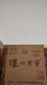 瀘州老窖 六年窖頭曲淡雅 濃香型白酒 52度500ml*6整箱 曬單實(shí)拍圖