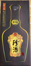 珍酒 珍十五 匠心版 醬香型白酒 53度500ml  新老包裝隨機發(fā)貨 曬單實(shí)拍圖