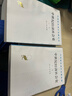 【二手9成新】中世紀經(jīng)濟社會(huì )史300-1300年上下冊 /湯普遜 商務(wù)印書(shū)館 曬單實(shí)拍圖