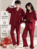 已朵結婚情侶睡衣女秋冬季純棉長(cháng)袖紅色本命年男女士喜慶家居服套裝 曬單實(shí)拍圖