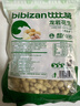 比比贊龍巖花生帶殼水煮五香奶蒜香花生米熟曬干休閑零食炒貨活動(dòng) 蒜香味400g 曬單實(shí)拍圖