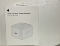 Apple/蘋(píng)果 40W USB-C充電器動(dòng)態(tài)調節功率 type-c充電器蘋(píng)果手機充電 蘋(píng)果17手機充電器 曬單實(shí)拍圖