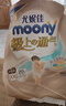 MOONY極上系列極光薄紙尿褲 拉拉褲XXXL20片 (≥15kg) 曬單實(shí)拍圖