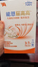 雀巢（Nestle）【能恩4升級款】能恩耀高高 A2蛋白 兒童配方奶粉 3-7歲適用 100g 曬單實(shí)拍圖
