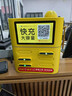 倍電共享充電寶快充商用免押掃碼租借移動(dòng)電源戶(hù)外大型一體機前五品牌充電器3c充電站大容量智能產(chǎn)品 商家買(mǎi)斷8口配5寶不抽成、不議價(jià) 曬單實(shí)拍圖