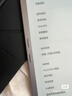 掌閱（iReader）【新品發(fā)布】Smart X5 Ultra 10.65英寸智能辦公本電子書(shū)閱讀器 AI墨水屏電紙書(shū)平板手寫(xiě)筆記本 曬單實(shí)拍圖