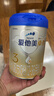 愛(ài)他美（Aptamil）卓傲兒童奶粉4段配方調制乳粉（3-6歲）愛(ài)他美卓傲 自護卓越可見(jiàn) 800g*2罐 曬單實(shí)拍圖