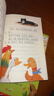 小鯉魚(yú)跳龍門(mén)二年級上冊必讀課外書(shū)正版注音版全套5冊快樂(lè )讀書(shū)吧二2上老師推薦一只想飛的貓孤獨的小螃蟹二年級小狗的小房子【全5冊】適用人民教育出版社人教版語(yǔ)文教材配套書(shū)目 曬單實(shí)拍圖