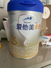 愛(ài)他美（Aptamil）卓傲幼兒配方奶粉3段（12—36月齡） 800g*1罐  卓傲自護益生元 曬單實(shí)拍圖