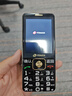 天語(yǔ)（K-Touch）全網(wǎng)通4G老年機2A超快充5000mAh大電池超長(cháng)待機大屏按鍵學(xué)生只打電話(huà)專(zhuān)用功能老人手機Z21 玄黑 曬單實(shí)拍圖