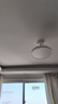 米家（MIJIA）小米風(fēng)扇燈36英寸吊扇燈一體隱形扇葉臥室全光譜Ra97【包安裝】 曬單實(shí)拍圖