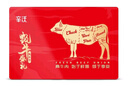 辛沃牛排禮品卡牛肉禮盒購物提貨卡生鮮禮物提貨券798型牛排or牛肉卡 曬單實(shí)拍圖