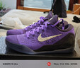 耐克科比9男女透氣實(shí)戰籃球鞋冬季輕便抗扭NIKE KOBE 9 IM0465 500超級葡萄紫/白/黑紫 45 曬單實(shí)拍圖