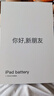 菲耐德ipad air2電池蘋果平板電腦系列換電池大容量ipad mini4/6/pro迷你更換快速充電 iPad Air2電池-A1566/A1567型號 曬單實(shí)拍圖