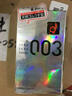 岡本003避孕套安全套白金貼合超薄12只 套套成人情趣計生用品日本進(jìn)口 曬單實(shí)拍圖