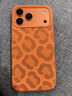 形物適用蘋(píng)果17ProMax手機殼 iPhone17ProMax手機殼全包豹紋磁吸液態(tài)硅膠防摔高級感男女保護套-星宇橙 曬單實(shí)拍圖