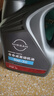 日產(chǎn)（NISSAN）全合成機油5W-30新軒逸奇駿天籟逍客騏達陽(yáng)光驪威啟辰機油濾清器 機油+機濾 曬單實(shí)拍圖