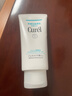 珂潤（Curel）保濕柔和卸妝啫喱130g溫和卸妝護膚品滋潤肌膚敏感肌適用新年禮物 曬單實(shí)拍圖