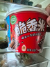 脆香米 牛奶巧克力 碗裝216g 休閑兒童零食 糖果 生日禮物 送禮 曬單實(shí)拍圖