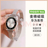 MSSM適用華為手表GT6表帶gt6pro/5/5pro/gt4/3麥穗金屬磁吸扣表帶小蠻腰腕帶女【星光色】41表盤(pán)-18mm 曬單實(shí)拍圖