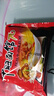 經(jīng)典紅燒牛肉面香辣方便面特價(jià)泡面70g 紅燒牛肉面24包 曬單實(shí)拍圖