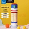 樂(lè )扣樂(lè )扣（LOCK&LOCK）兒童保溫杯寶寶直飲杯子316L不銹鋼小學(xué)生戶(hù)外水杯 藍色450ml 曬單實(shí)拍圖