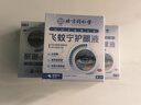 南京同仁堂飛蚊癥專(zhuān)用醫用玻璃體混濁眼藥水搭氨碘i肽滴眼液藥 三瓶裝周期護理用 曬單實(shí)拍圖